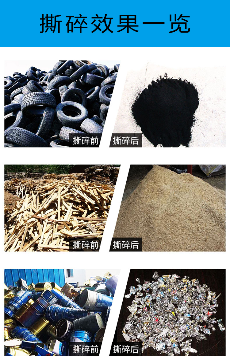 撕碎机 农业机械中的高效资源处理装备